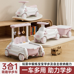 Flexible Smooth Body Enhanced Load-Bearing Light Music Hidden Storage Bin Free Turning Children's Toys