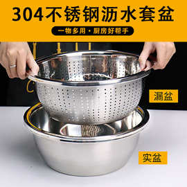 加厚不锈钢圆盆欧式调料缸厨房家用洗菜盆打蛋盆和面盆汤盆沥水盆