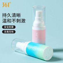 361眼镜防雾剂防雾喷剂近视眼镜防雾神器泳镜防雾剂头盔防雾喷雾