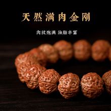 正宗正品树王晓金刚菩提子手串尼泊尔精品核桃盘玩本命佛男女款手
