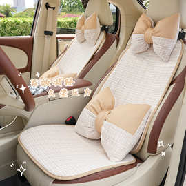 小香风汽车坐垫高级感夏季舒适防滑车载座椅套四季通用车内座垫