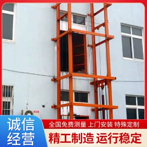 [导轨式升降货梯大吨位2吨3吨工厂升降平台仓库 固定式升降机厂 家]