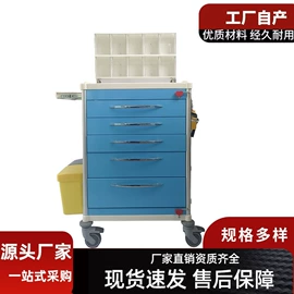 工具车;轮椅/拐杖、助行器械;康复辅助器械