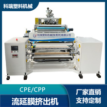 ����CеCPE����Ĥ�D���CҎ��ɶ��������վ�CPP��Ĥ�D���C