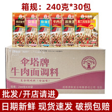 �������{��240g*30��ţ���ؑcС�������s�u������ˮ�����{������