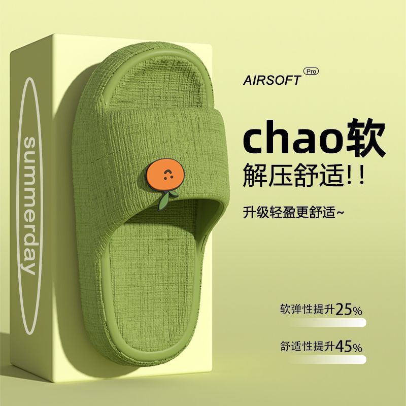 Women's 2025 New Thick-Soled Slippers for Outdoor Wear at Home and Indoor Non-Slip Slippers for Women with Cute Cartoon Slippers