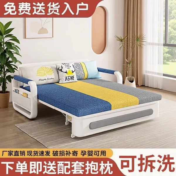 Sofa bed, foldable and dual-purpose, 2026 new model, suitable for living rooms and balconies, small apartment size, multifunctional, can be used as a single or double bed, and is extendable