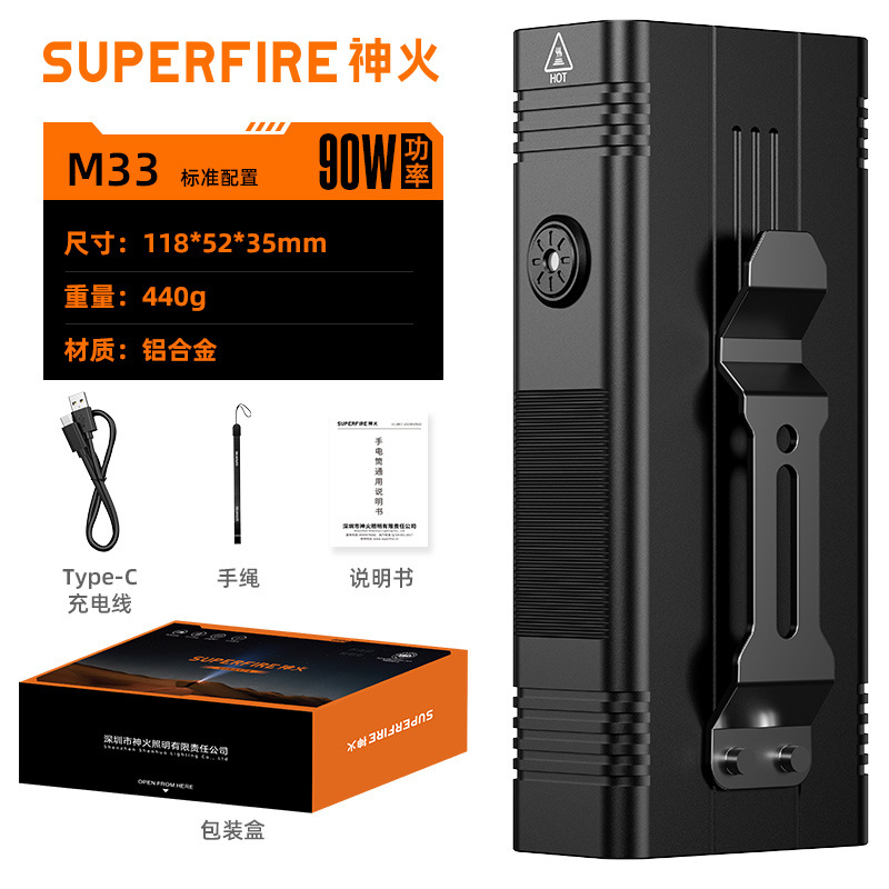 Shenhuo M33 Linterna de alto lumen Carga de emergencia al aire libre Linterna portátil multifuncional de seis núcleos de alta potencia