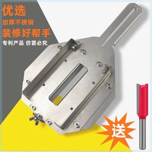 2-in-1 Invisible Piece Grooving Woodworking Stainless Steel Connector Fastener Locator Mold Bracket Trimming Machine