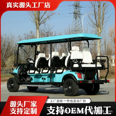 Elektrikli qolf avtomobilləri Tourist Sightseeing Vehicle, Shuttle