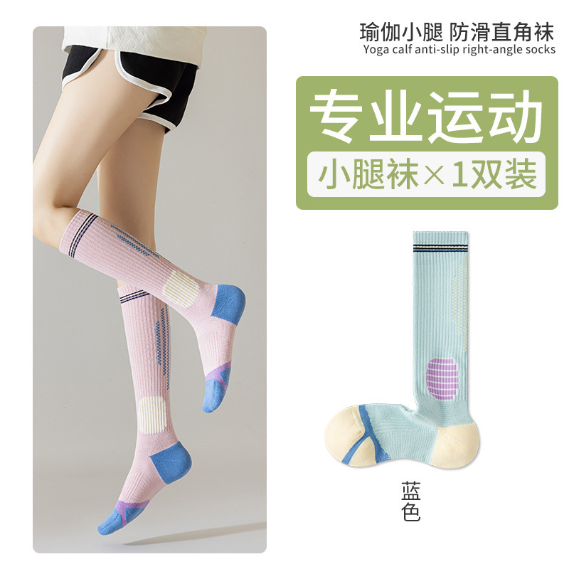 压力袜女夏天健身强力瘦腿跑步跳绳弹力袜专业运动薄款瑜伽小腿袜|undefined
