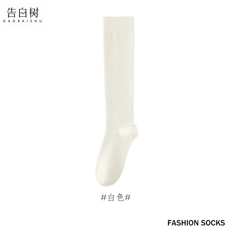 压力小腿袜子女10A抗菌防臭秋冬季强压显瘦JK无骨长筒袜诸暨袜子|undefined