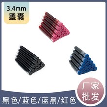 䓹Pī�Ҽ��{ī�{��ɫ�tɫ0.34cm�ڏ�ͨ�ÌW������Qīđ�S�����l