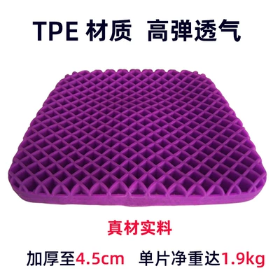 Egg Gel Gel Airplane — Cool pad