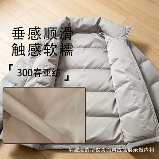 现货 300T春亚纺 轻薄柔软 羽绒派克服西装风衣箱包内衬涤纶面料