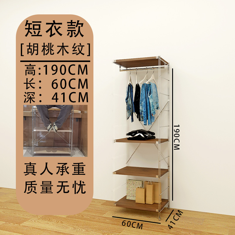 日式衣帽架衣服置物架挂衣架卧室落地衣帽架间开放式落地衣帽架|undefined