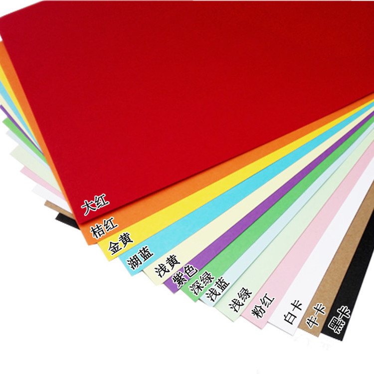 Wholesale A3 colored hard cardstock 180g children's DIY handmade origami A4 printing paper drawing paper background decoration paper