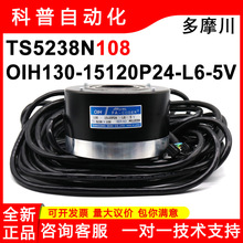 TS5238N108��Ħ��ԭװOIH130-15120P24-L6-5V��ת������ȫ����Ʒ