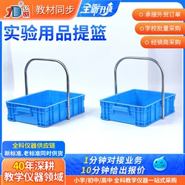 教学仪器;教学演示用品;烧杯、烧瓶