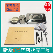 ҩ�����㹤���¿�ҩ��GSP��֤�����װ����������Ʒ����ҩ������