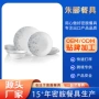 印花商用定制斑点圆盘