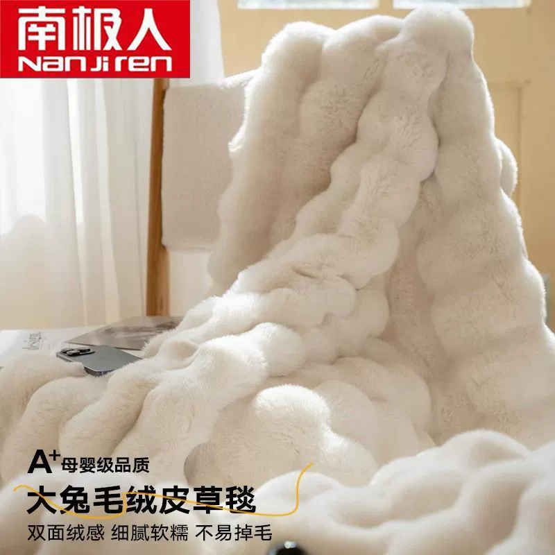 Antarctic Winter warm children's duvet