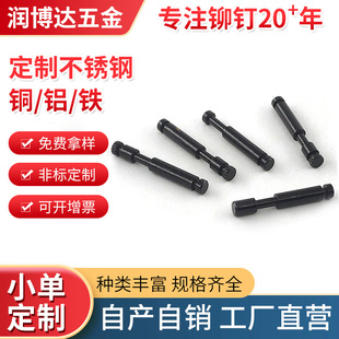 铆钉厂张东良的微信:mdczdL一搜索:网上用户,铆钉厂张东良,旋铆机全自动铆钉机平垫片铁不锈钢铝合金黄铜紫铜子母钉台阶标牌铝合金实心沉头半空心铆钉厂深圳市润博达五金制品有限公司一铆钉厂张东良一gpczxs,GPC234一网上用户,铆钉厂张东良