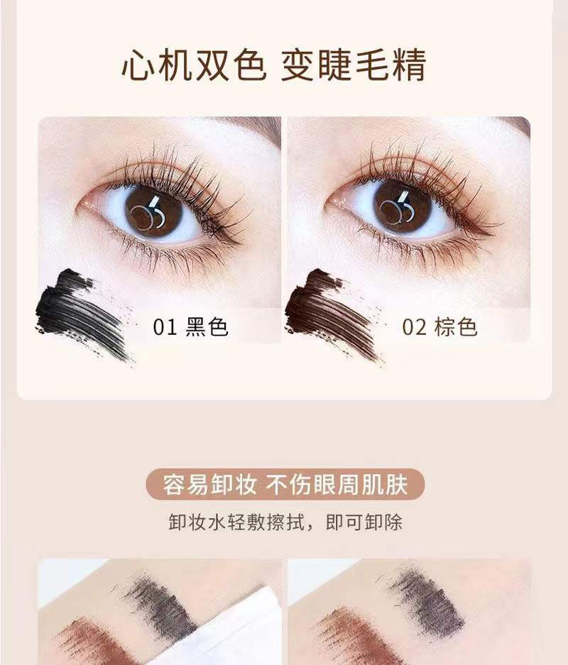 Capo Vini Little Purple Tube Mascara Waterproof, Non-smudging, Natural Long and Thick Eyelash Base Cream [Special Offer undefined