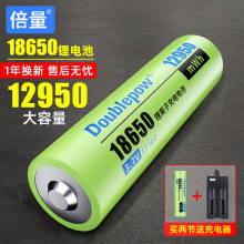 18650�늳س�����������ɳ�늏������Ͳ�����늳ر���Ʒ��