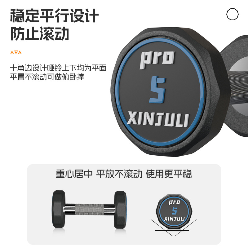 Dumbbell de acero puro para hombres de acondicionamiento físico encapsulado en el hogar hierro sólido de peso grande conjunto especial de acondicionamiento físico combinación de dumbbell