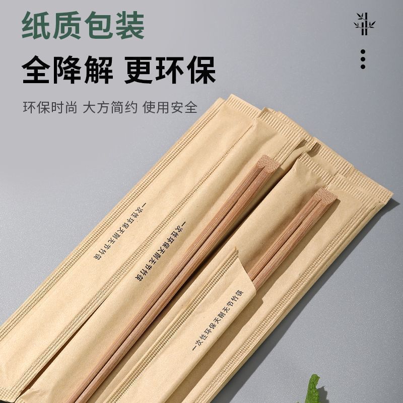 新款一次性筷子家用碗筷方便商用快餐外卖卫生筷餐具碳化加厚绢花|undefined