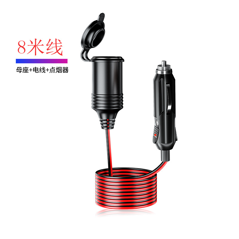 車載12v24vシガレット機の延長線を母座線自動車シガレット機の母座電源コード付き延長線に変換する
