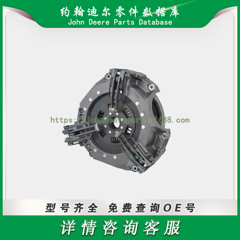 约翰迪尔离合器压盘 John Deere Clutch Pressure Plate RE185293