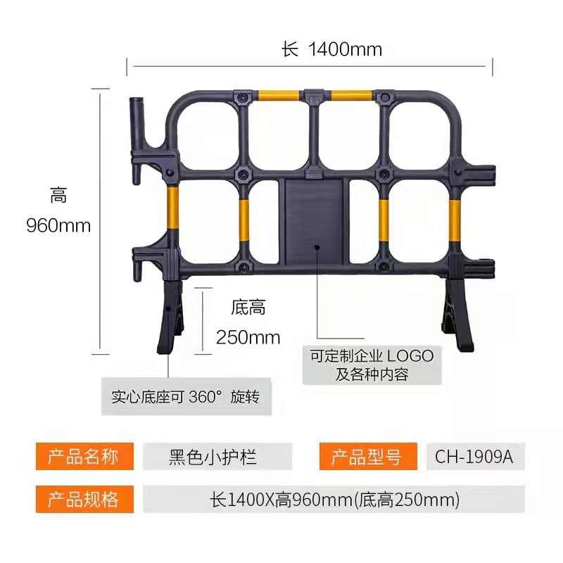 新移动塑料胶马公路施工隔离护栏市政围蔽护栏施工胶围栏厂家供应