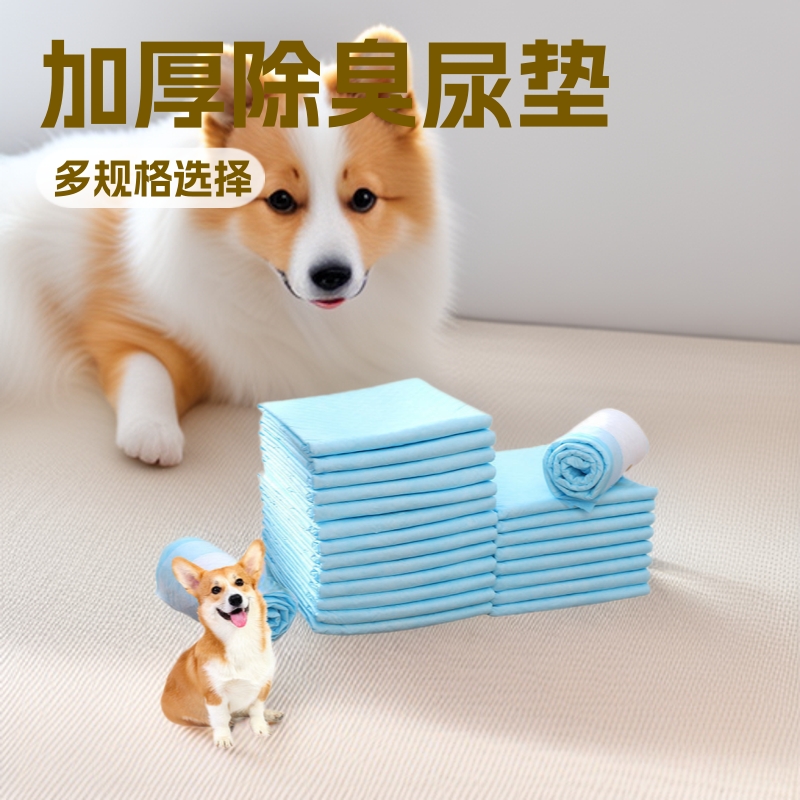 宠物尿垫大量批发加厚除臭狗狗尿垫宠物尿片一次性吸水垫
