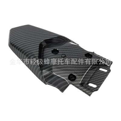 Off-Road Motorcycle Fender Modification Motorcycle Fender - carbon-fiber-black