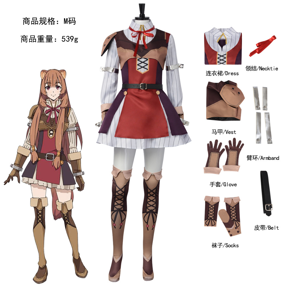 The brave of shield becomes a directory cos Lafta Liya cosplay clothing chest armor women's clothing anime