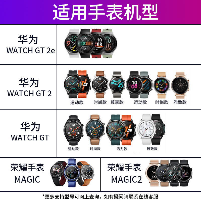 Suitable for Huawei watch GT/GT2 Honor magic2 charging base watch2 wireless charger cable magnetic suction