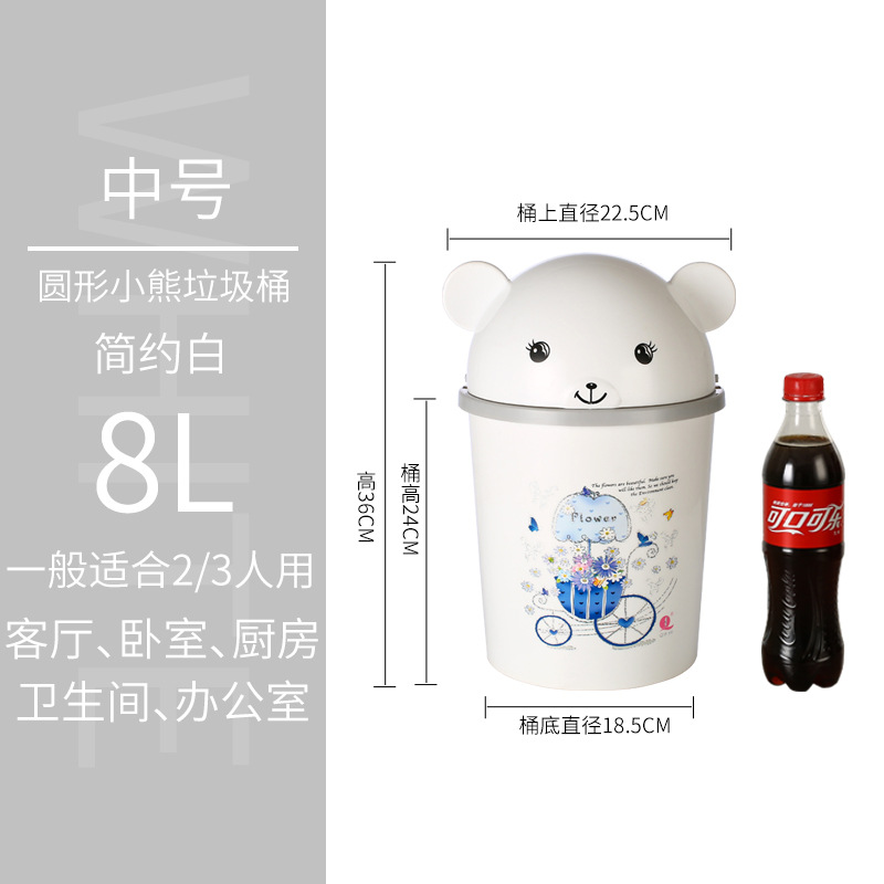 Cubo de basura de clasificación creativo nórdico con orejas de gato, plástico, con tapa, redondo, para baño y hogar, nuevo de fábrica