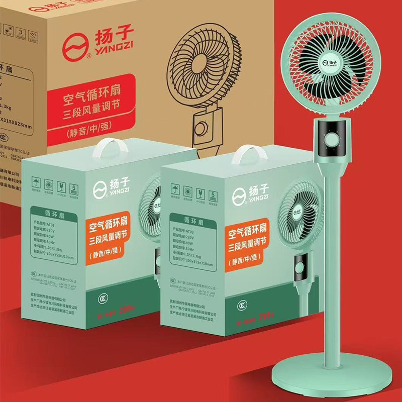 空気循環ファン 夏用扇風機 エアファン 家庭用小型扇風機 床置きファン 卓上兼用ファン 左右首振り|undefined