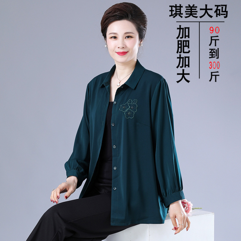 Women's summer clothing for seniors, grandma style, shirt, 60-year-old mother's outfit, solid color, long sleeves, loose fit, plus size, 200 catties.