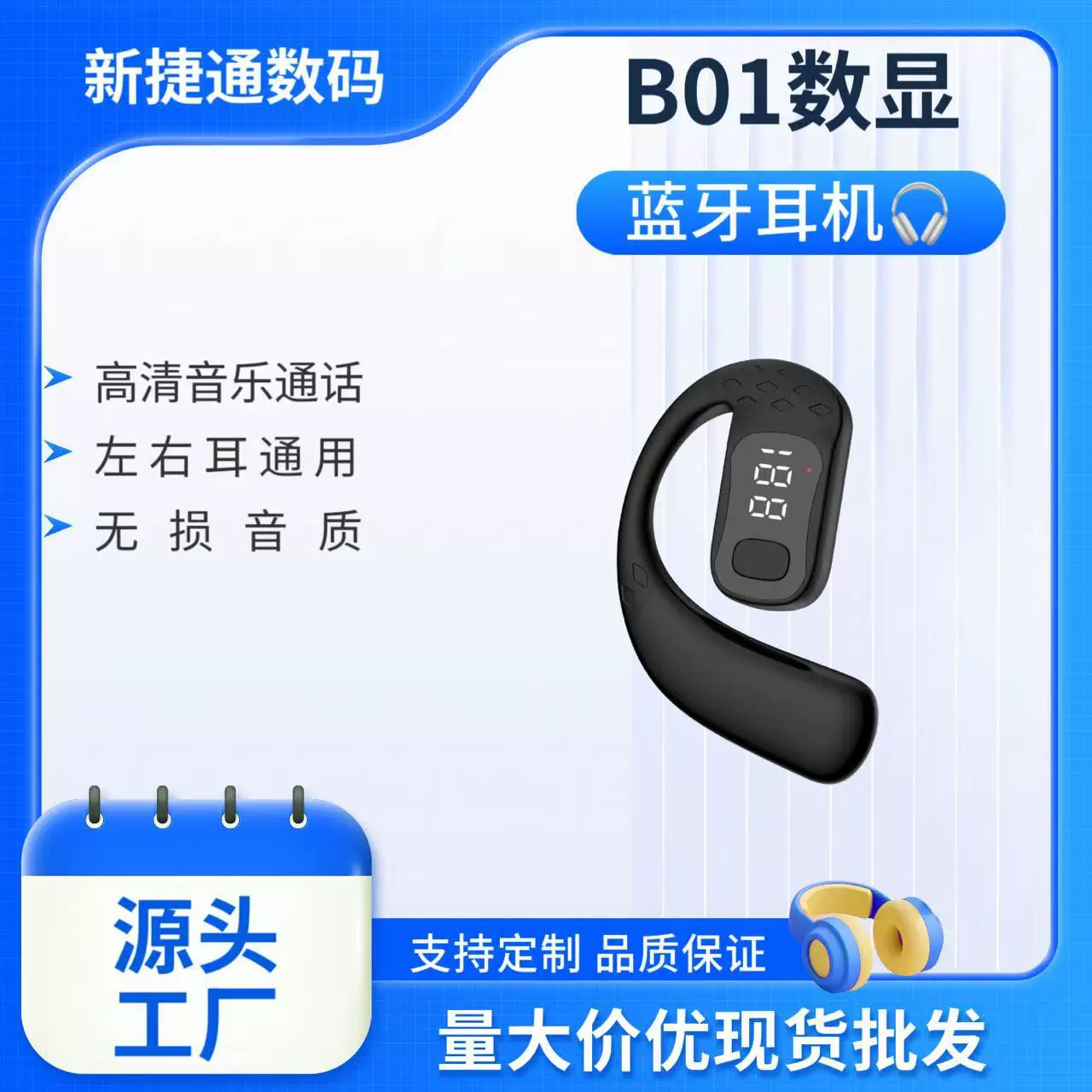 Беспроводная Bluetooth-гарнитура с заушным креплением, без заушного крепления, открытого типа, односторонняя, для длительного ношения без боли, с длительным сроком службы батареи для занятий спортом