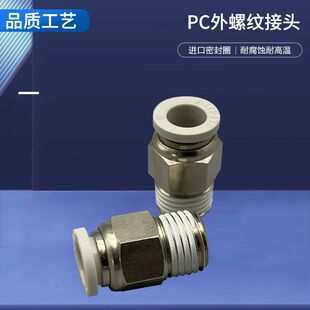 PC���ݼyֱͨ���ٲ���^PC8-02/10-03/12-04����ӽ��^��ܽ��^