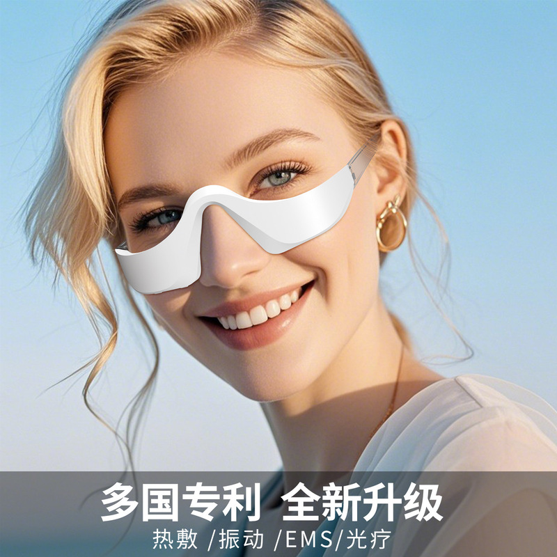 新款跨境眼部按摩仪 电动加热按摩护眼仪 眼睛按摩微电流美眼仪|undefined