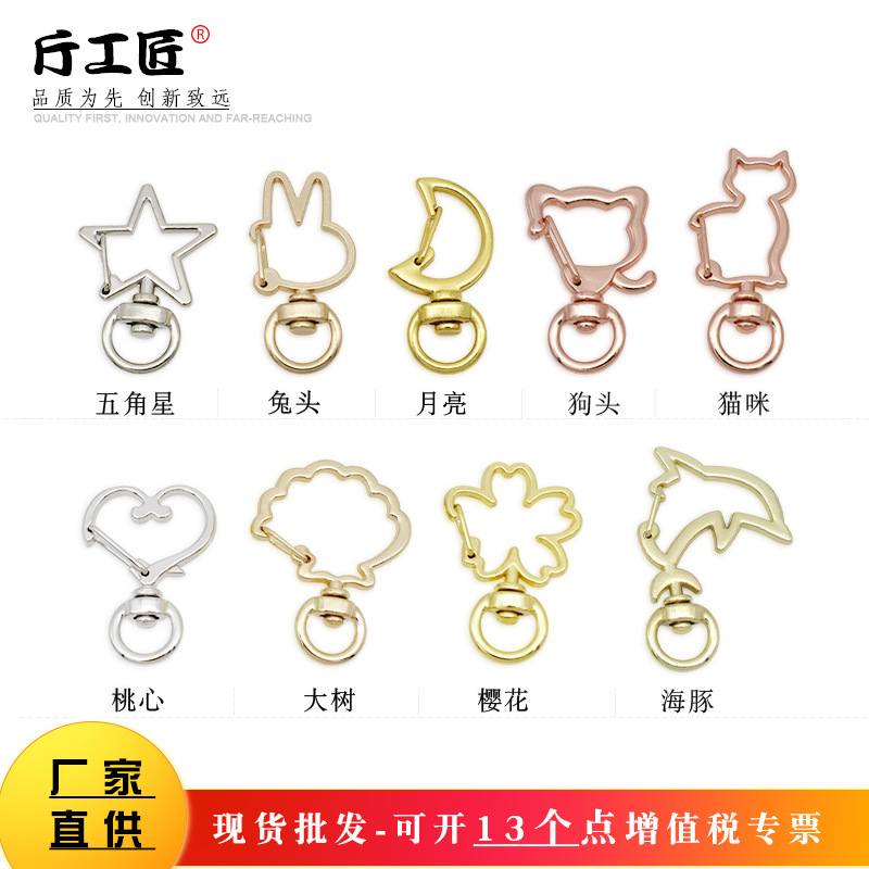 Electroplated Star Keychain Accessories Moon Rabbit Head Dolphin Five-Pointed Star Shaped Buckle Cherry Blossom Keychain Pendant Decoration Electroplated Star Keychain Accessories Moon Rabbit Head Dolphin Five-Pointed Star Shaped Buckle Cherry Blossom Keychain Pendant Decoration