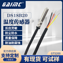 ԭװd18b20¶ȴ ˮͲds18b20̽ͷ