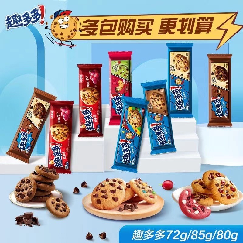 Mixed-flavor Quduo Chocolate Cookie, Crispy Cookie Snack – Casual Treats Available for Wholesale at Supermarkets