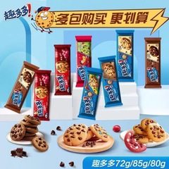 Mixed-flavor Quduo Chocolate Cookie, Crispy Cookie Snack – Casual Treats Available for Wholesale at Supermarkets