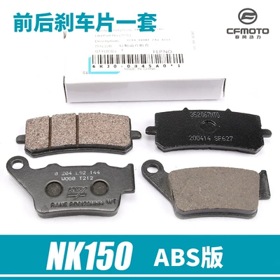 Nk150 Front and Rear Brake: Tormoz supportları - abs-version-1-set-of-front-and-rear-brake-pads-authentic-product-for-spring-breeze