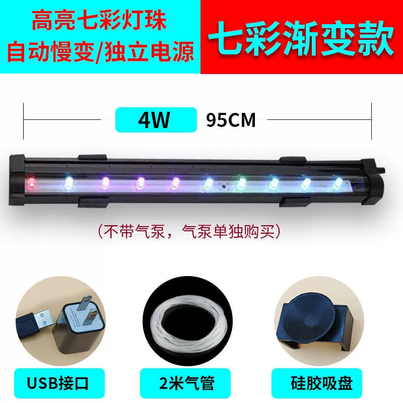 LED waterproof linear light, lights, aquarium lighting